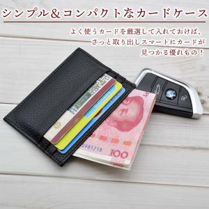 カードケース カード入れ 名刺入れ 薄型 スリ...の詳細画像3