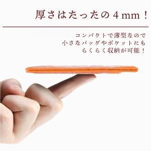 カードケース カード入れ 名刺入れ 薄型 スリ...の詳細画像5
