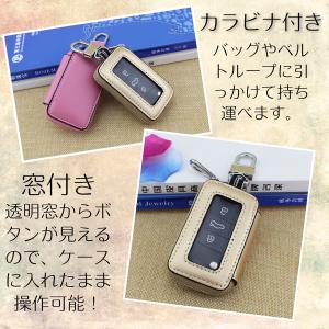 スマートキーケース メンズ レディース 窓付き...の詳細画像1