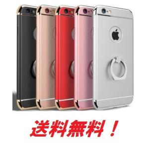 iphone6/6s Plus　ケース　リング付き　ゴールド　かわいい　ゴージャス｜ontheseasecond