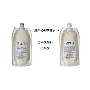 （冷凍宅配便送料込）かき氷シロップ「6本」冷凍　生シロップ　天然素材　業務用 ご希望の種類を「ミルク...