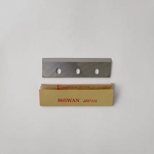 スワン かき氷機用替刃(86SWAN.) SI...の詳細画像1