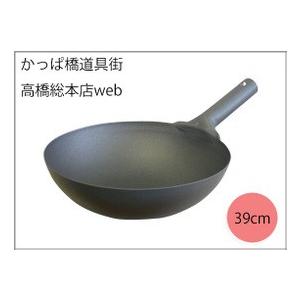 長谷元 純チタン中華鍋　39cm 北京鍋 軽い 軽量 中華なべ　日本製　店舗用　片手　チャーハン　手...