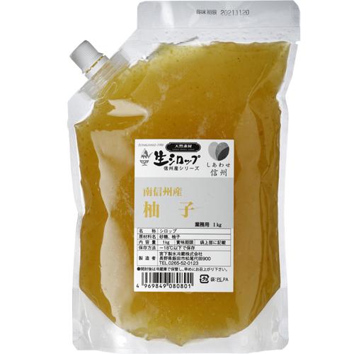 【業務用】冷凍 生シロップ【ゆず】柚子 1kg 6個セット 氷屋さんちの削氷 宮下製氷 信州 天然素...