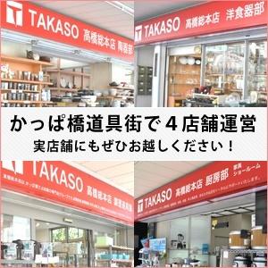 【在庫あり 即納可】木村硝子店 ワイングラス ...の詳細画像4