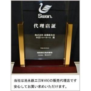 家庭用手動氷削器 SWAN conee(コニー...の詳細画像3