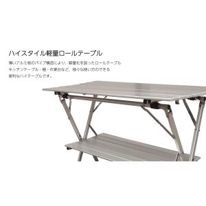 オンウェー onway イージーハイテーブル ...の詳細画像1