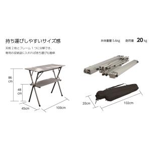 オンウェー onway イージーハイテーブル ...の詳細画像4