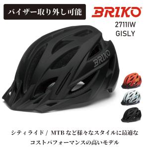 BRIKO ヘルメット 27111IW GISLY ギスリー おしゃれ かっこい スポーツ 自転車 バイク サイクリング シティライド MTB ロード ヒルクライム ブリコ onyone 爆買