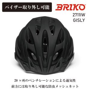BRIKO ヘルメット 27111IW GIS...の詳細画像4