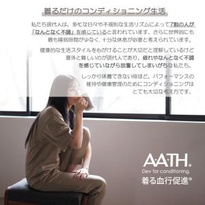 AATH オンヨネ リカバリー Tシャツ スエ...の詳細画像2