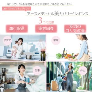 アースメディカル 一般医療機器 疲労回復 リカ...の詳細画像2
