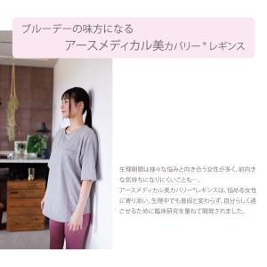 アースメディカル 一般医療機器 疲労回復 リカ...の詳細画像4