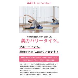 ポイント利用 onyone AATH サニタリ...の詳細画像1