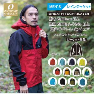 （限定販売品）オンヨネ　デモモデル　 ウェア　上下セット　Ｍサイズ ウインザーオンラインショップヨネックス ゲームシャツ （ 20816