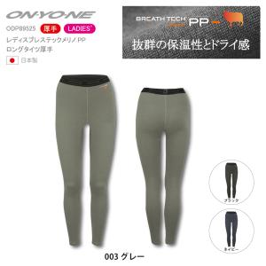 Smartwool スマートウール クラシックサーマルメリノ ベースレイヤー