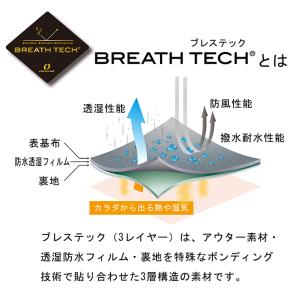 メンズ レインパンツ 下 オンヨネ ブレステッ...の詳細画像2
