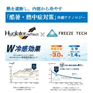 フリーズテック レディース カップ付きインナー...の詳細画像3