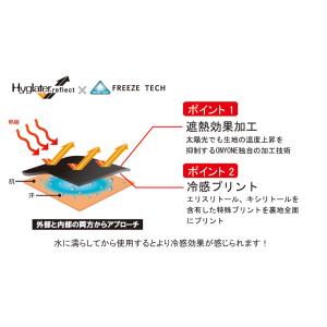 フリーズテック レディース カップ付きインナー...の詳細画像4