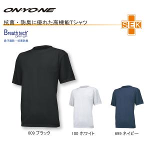 専用 YONEX（ヨネックス） 10742 ユニゲームシャツ（ティールブルー