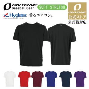 オンヨネ（ONYONE） ハイグレーターストレッチメッシュフリーネック