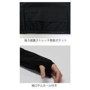 オンヨネ ウィンドブレーカー エアブレーカー ...の詳細画像4