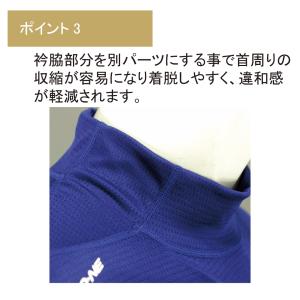 オンヨネ 野球アンダーシャツ ハイグレーター ...の詳細画像5