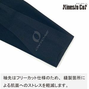 オンヨネ キネシオカット ロングスリーブ 長袖...の詳細画像3