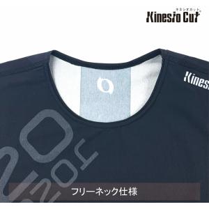 オンヨネ キネシオカット ロングスリーブ 長袖...の詳細画像4