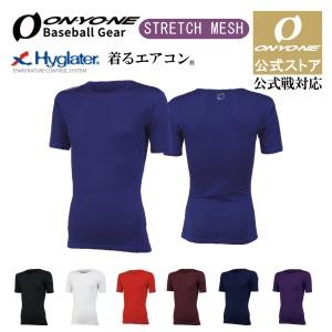 オンヨネ（ONYONE） ハイグレーターストレッチメッシュフリーネック