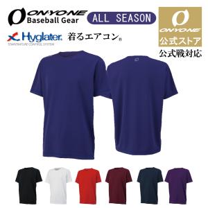 オンヨネ 野球 アンダーシャツ ハイグレーター フリーネック ハーフスリーブ アンダーウェア 半袖 速乾 インナー スポーツ 運動 トレーニング 着るエアコン