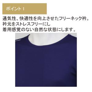 オンヨネ 野球 アンダーシャツ ハイグレーター...の詳細画像3