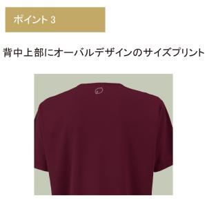 オンヨネ 野球 アンダーシャツ ハイグレーター...の詳細画像5