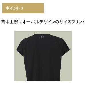 オンヨネ アンダーシャツ ハイグレーター フリ...の詳細画像5