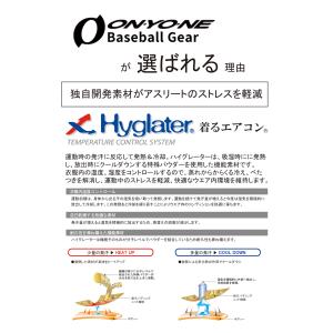 オンヨネ アンダーシャツ ハイグレーター フリ...の詳細画像2