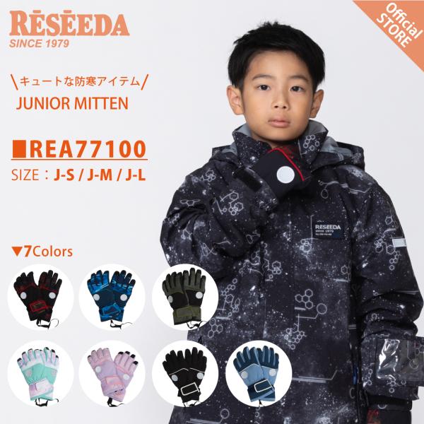 オンヨネ RESEEDA レセーダ キッズ ジュニア グローブ 手袋 雪 雪遊び ５本指 かわいい ...