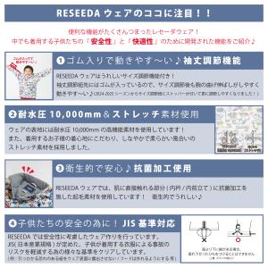 オンヨネ レセーダ RESEEDA キッズ ス...の詳細画像4