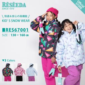 新品　RESEEDA スキーウェア　150㎝ 上下セット　スノボーウェア　女の子 スキーウェア 130〜160cm 上下セット ジュニア 子供 ガールズ 女の子