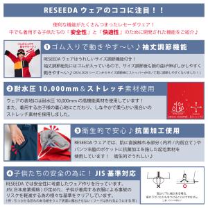 オンヨネ レセーダ RESEEDA キッズ ジ...の詳細画像4