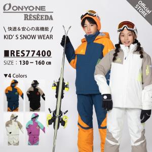 オレンジ スノボウェアのおすすめ人気商品一覧 通販 - Yahoo