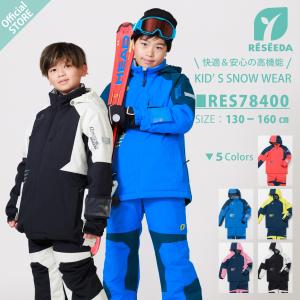 オンヨネ レセーダ RESEEDA キッズ ジュニア デモ スキーウェア 上下セット かわいい おしゃれ かっこいい 130 140 150 160 スノーボードウェア スノボ