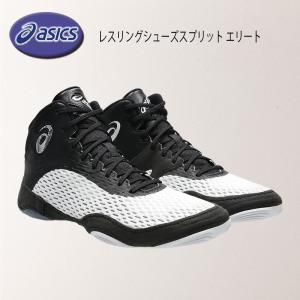 ASICS（アシックス） MATCONTROL 3 メンズレスリングシューズ 1081A053