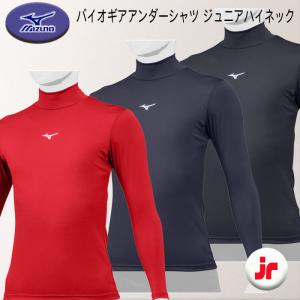 DESCENTE（デサント） 野球 ストライプシャツ ユニフォームシャツ フル