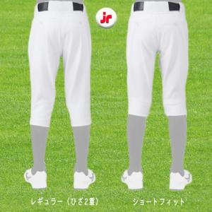 ミズノ 野球 練習着 パンツ ジュニア 少年 ...の詳細画像2