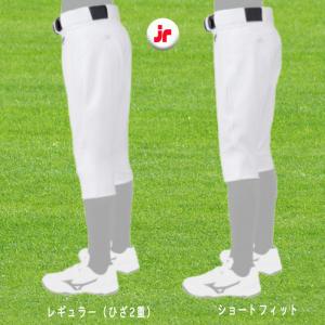 ミズノ 野球 練習着 パンツ ジュニア 少年 ...の詳細画像3