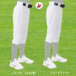 ミズノ 野球 練習着 パンツ ジュニア 少年 ...の詳細画像4