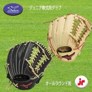 MIZUNO ミズノ 少年軟式用WILLDRIVE RED ウィルドライブ レッド