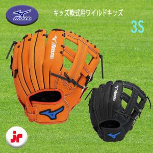 ゼット（ZETT） 硬式キャッチャーミット プロステイタス オレンジ 右投
