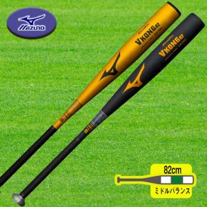 MIZUNO 中学硬式金属製バット グローバルエリート Vコング02 82cm 810g ミドルバランス 野球 1CJMH61882