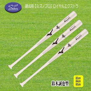 ルイスビルスラッガー 野球 硬式木製 プロメープル PRIME クリスチャン